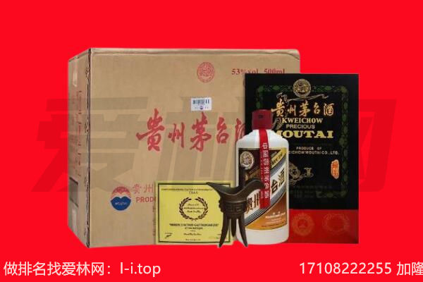 阳江回收茅台酒礼盒空酒瓶.jpg