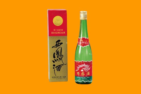 阳江西凤酒回收.jpg