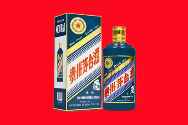 阳江回收贵州茅台.jpg